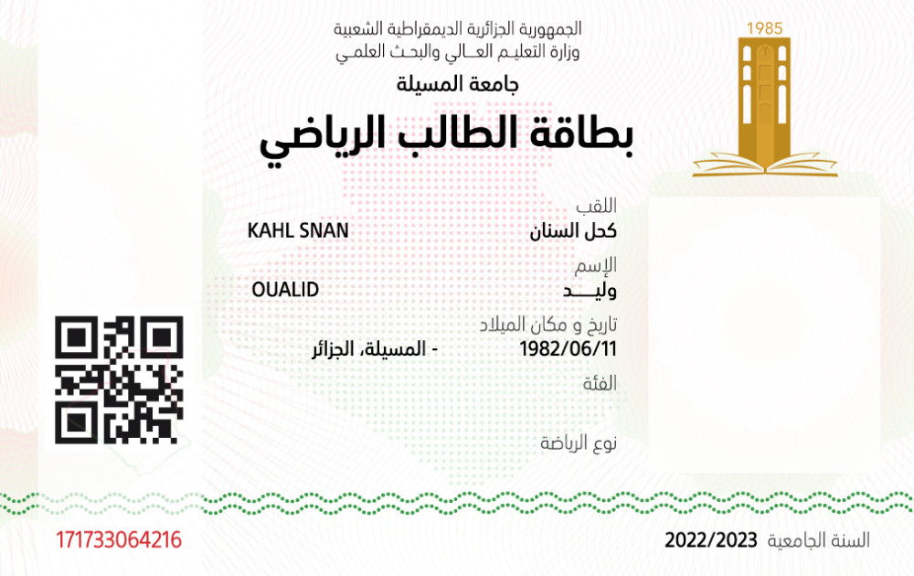 Carte étudiant athlète